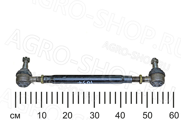 Тяга 52-3003010-А2 рулевая L=280мм МТЗ-82 (К)