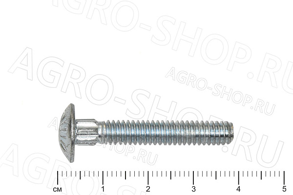 Болт 42742 / 187.0095.01 \ 30668 \ 30852 \ 4H2030 7/32"х1-1/4" (5,5х29мм.) круглая головка для сегмента MacDon, JD 