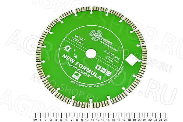 Диск алмазный отрезной 230х22,23 Сегмент Турбо (TS306)