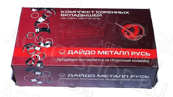 Вкладыши коренные КР3 60-1000102 Р3 СМД-60 Дайдо 