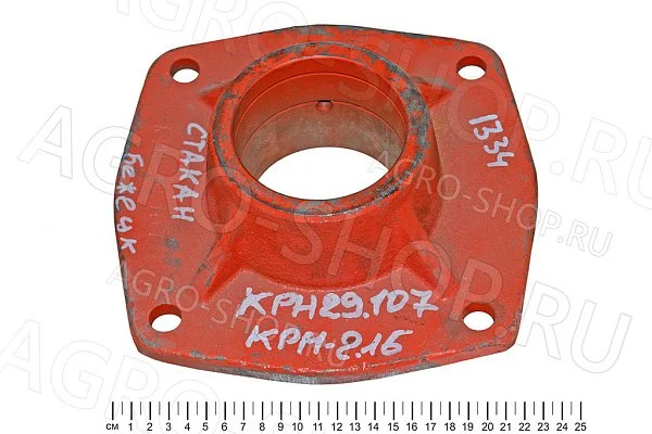 Стакан КРН 29.107 ротора КРН-2,1Б Бежецксельмаш