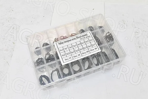 Комплект стопорных колец наружных (6-10,12-20,22,24,25,26,28,30 - 10шт.) ГОСТ 13943-86  () D= мм. ГОСТ 