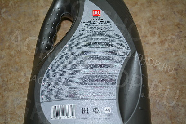 Масло трансмиссионное ТМ-5 80w90 GL-5 4л Лукойл
