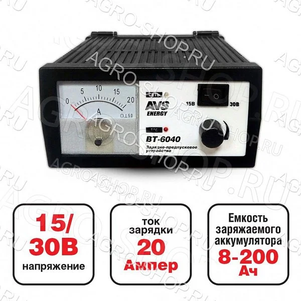 Зарядное устройство для автомобильного аккумулятора AVS BT-6040 (20A) 12/24V