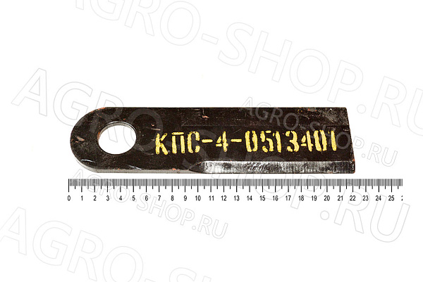 Нож КПС-4-0513401  КОК-8-2 