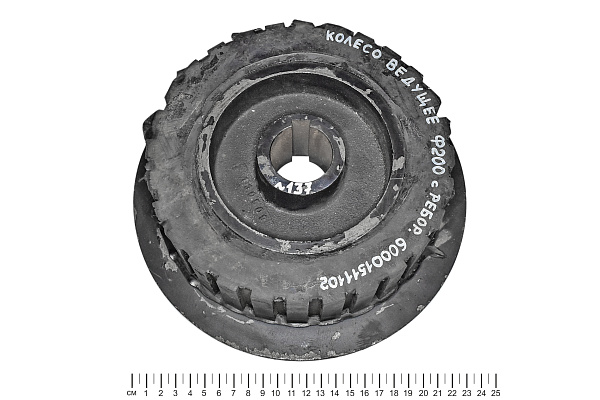 Колесо КПК0114850 / 60001511102 транспортера (D=200мм с ребордой) ПКК-2-05 