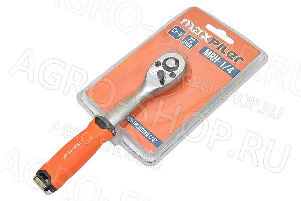 Ключ трещотка 1/4" (72зуб) Maxpiler (MRH-1/4)