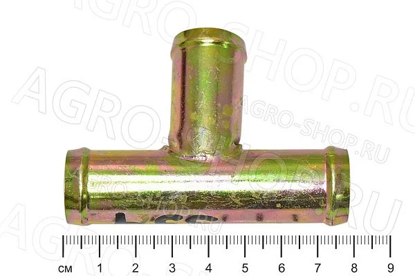 Тройник 90гр. D(мм)=20*20*20  металл "Т"