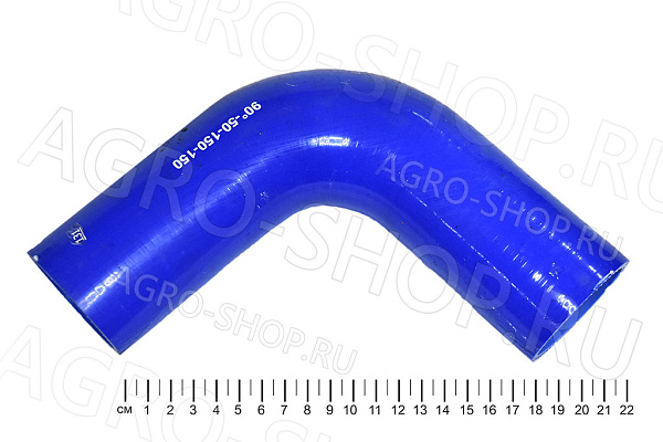 Патрубок 90-50-150-150 угол 90гр. D(мм)=50 L(мм)=150х150 силикон 