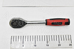 Ключ трещотка 1/2" L-250мм, 24 зубца НИЗ 