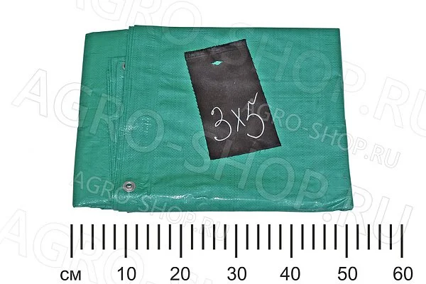 Тент 3х5,0 м. Тарпаулин 120