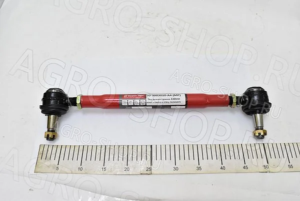 Тяга MP50-3003010-А4 рулевая палец спец. полимер L=330мм МТЗ-82 (Master Part)
